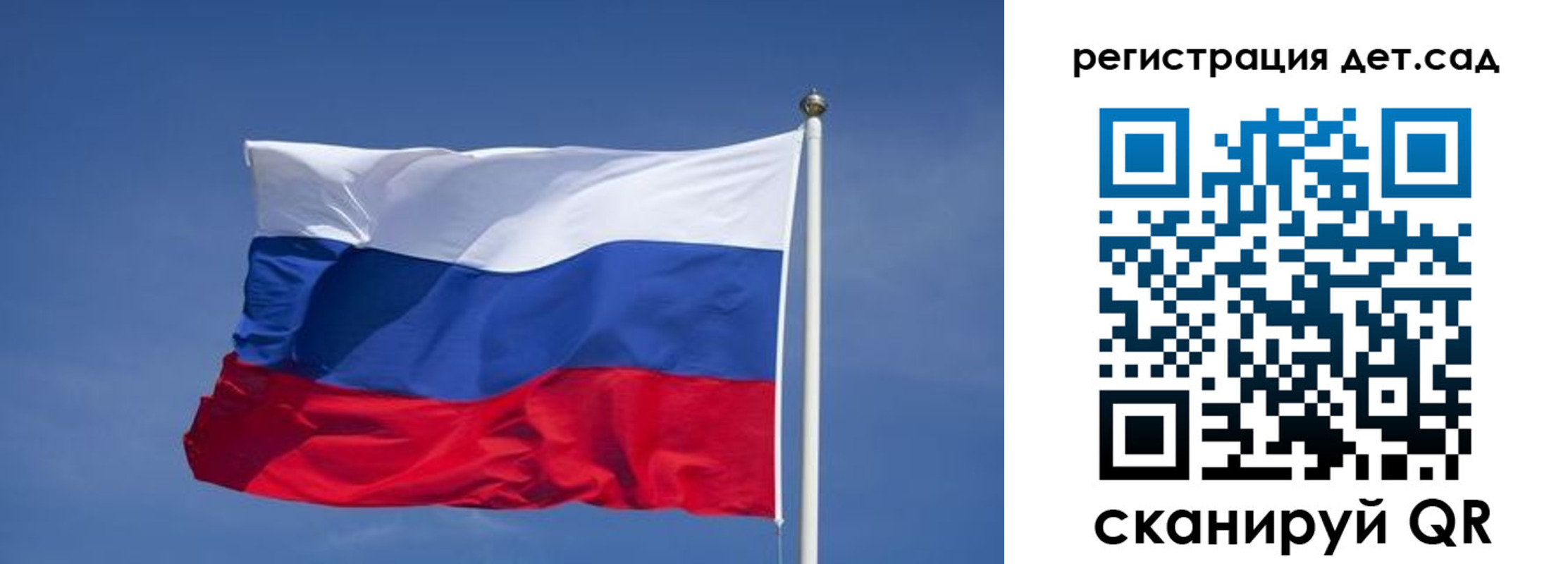временная прописка в Лузе